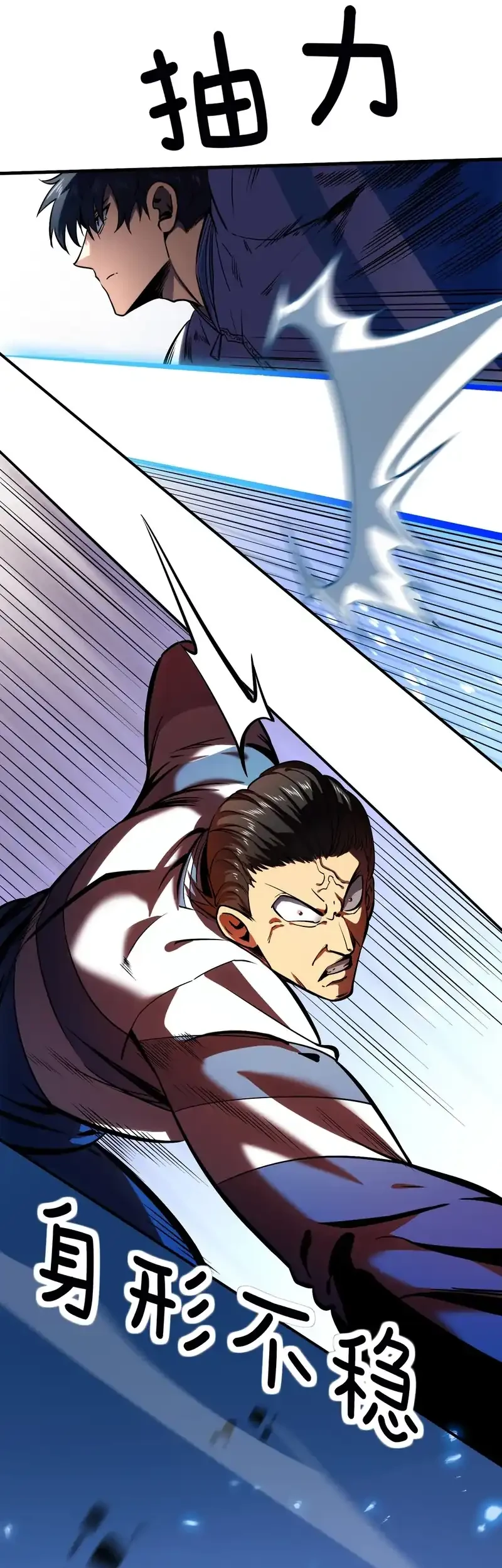 High Martial Arts Genius Is Only The Threshold To Meeting Me Chapter 3 Halaman 35