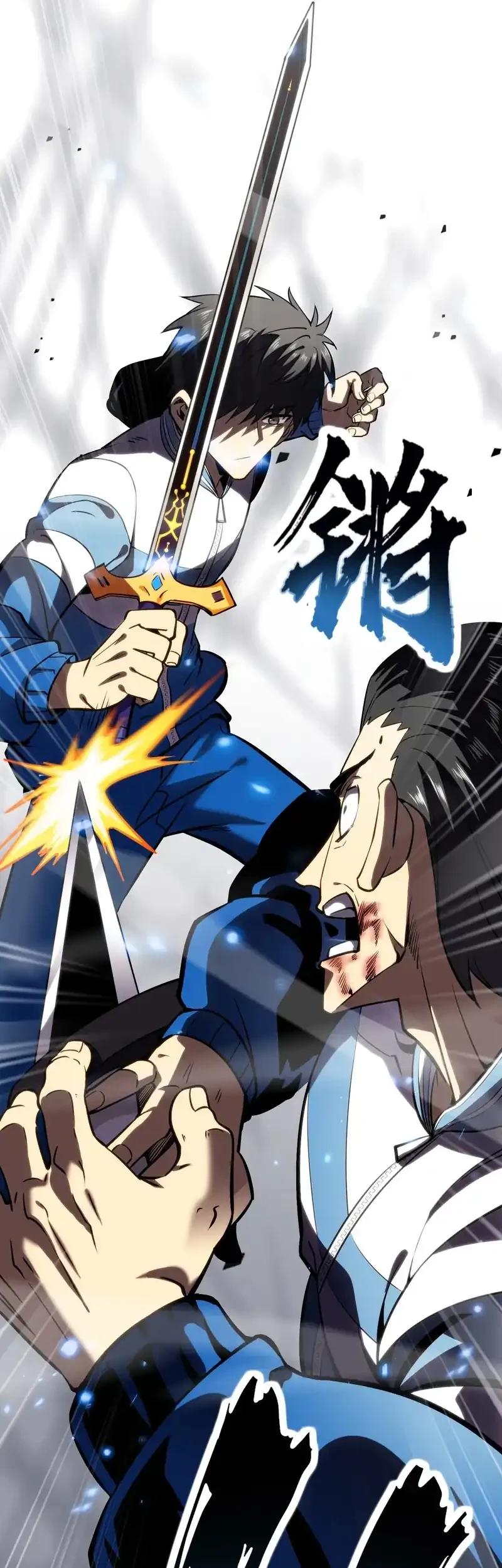 High Martial Arts Genius Is Only The Threshold To Meeting Me Chapter 3 Halaman 42
