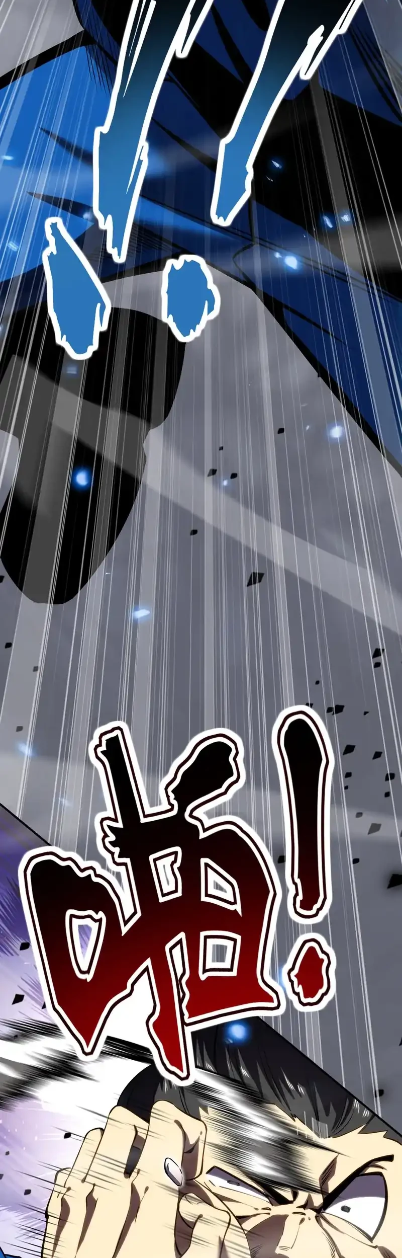 High Martial Arts Genius Is Only The Threshold To Meeting Me Chapter 3 Halaman 43