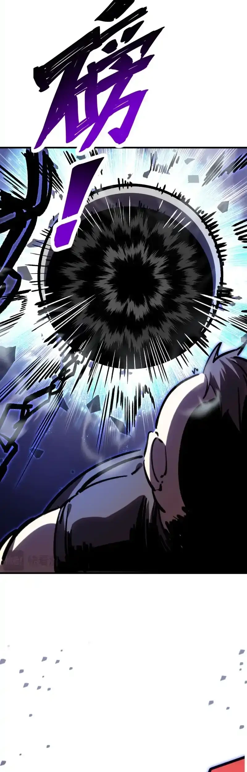 High Martial Arts Genius Is Only The Threshold To Meeting Me Chapter 4 Halaman 34
