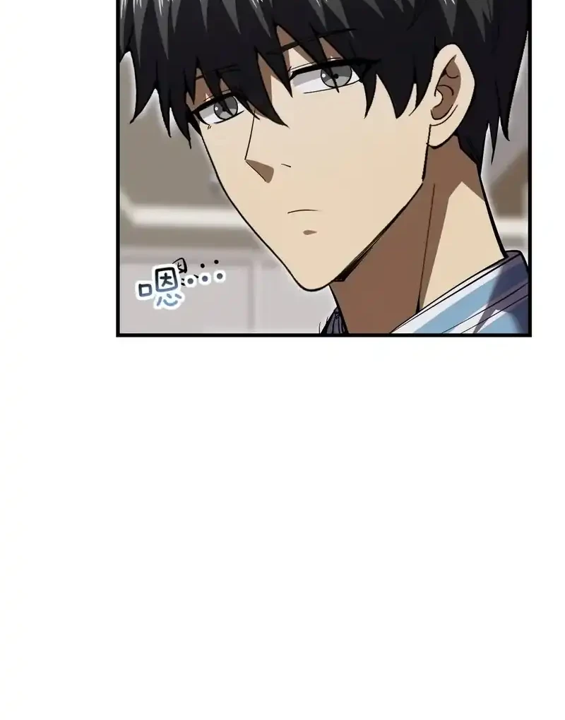 High Martial Arts Genius Is Only The Threshold To Meeting Me Chapter 5 Halaman 29