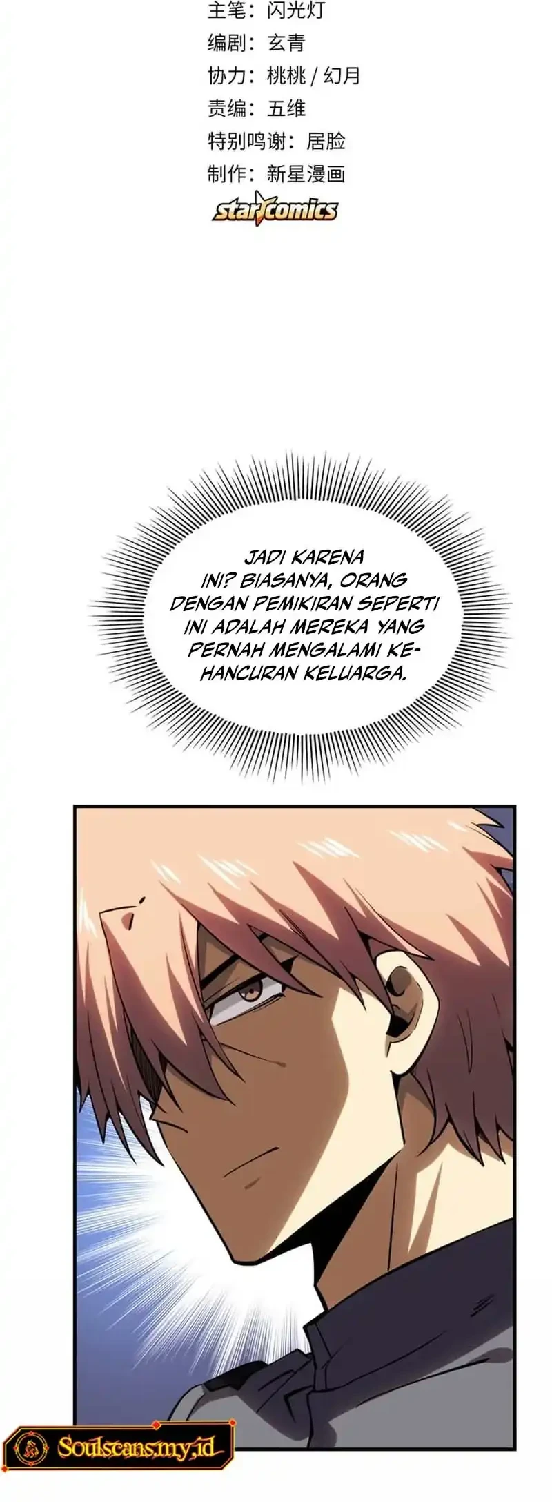 High Martial Arts Genius Is Only The Threshold To Meeting Me Chapter 7 Halaman 3