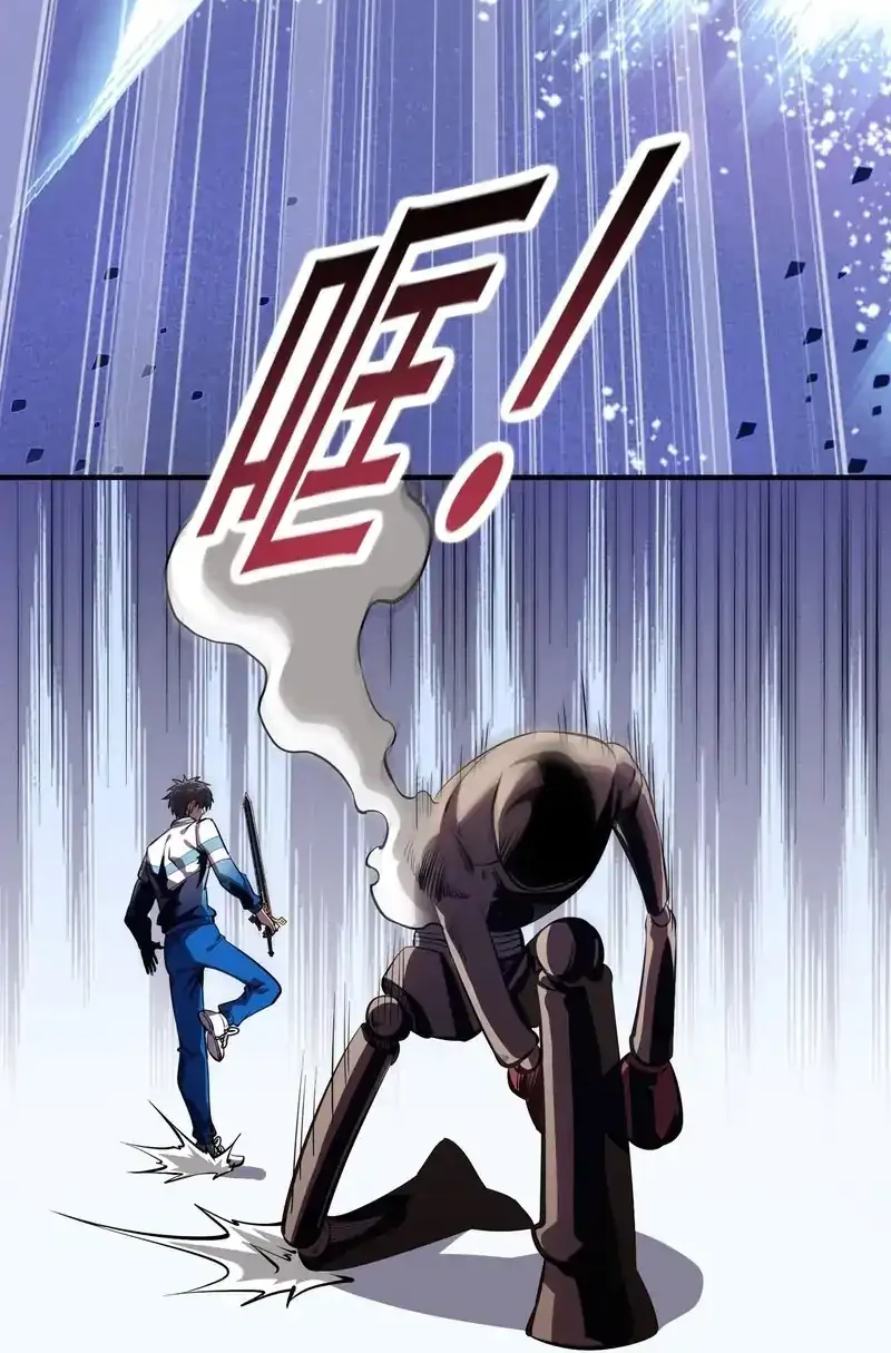 High Martial Arts Genius Is Only The Threshold To Meeting Me Chapter 9 Halaman 23