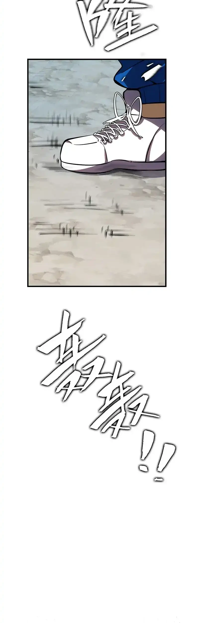 High Martial Arts Genius Is Only The Threshold To Meeting Me Chapter 9 Halaman 40