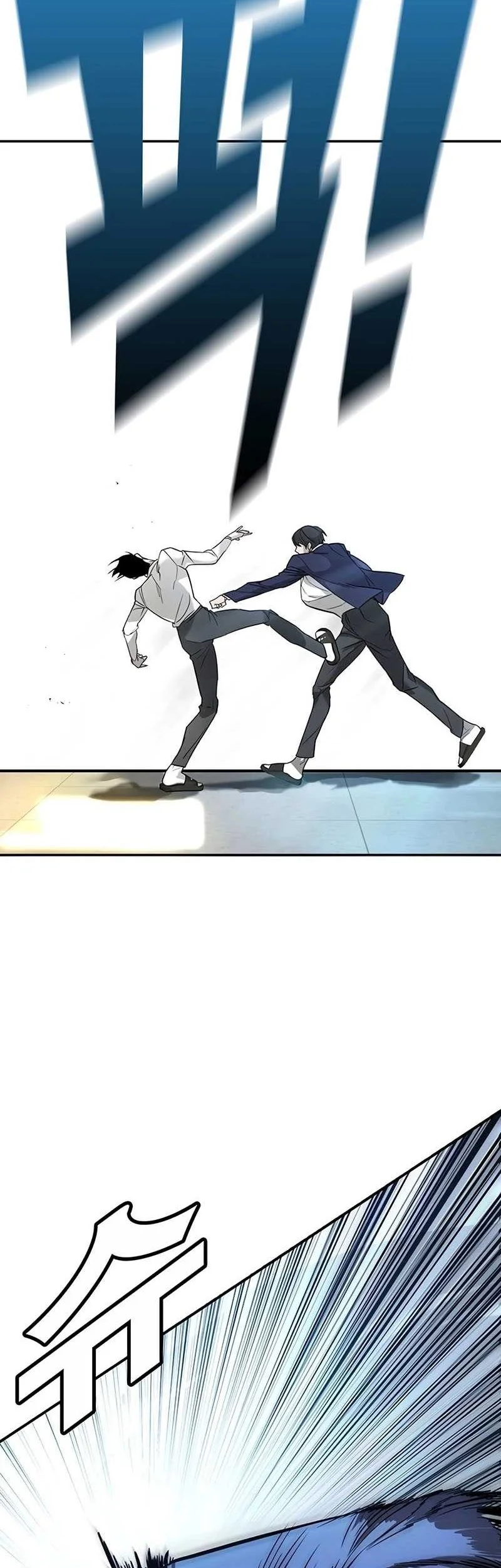High School Conquest War Against The Bullies Chapter 1 Halaman 58