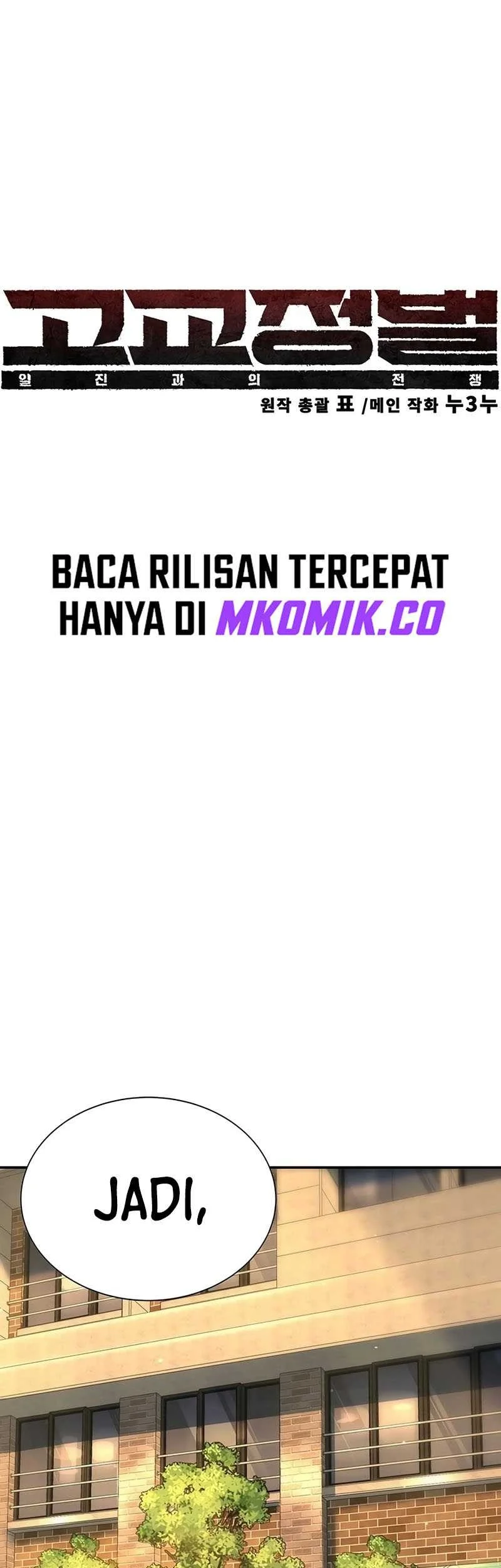 High School Conquest War Against The Bullies Chapter 1 Halaman 75