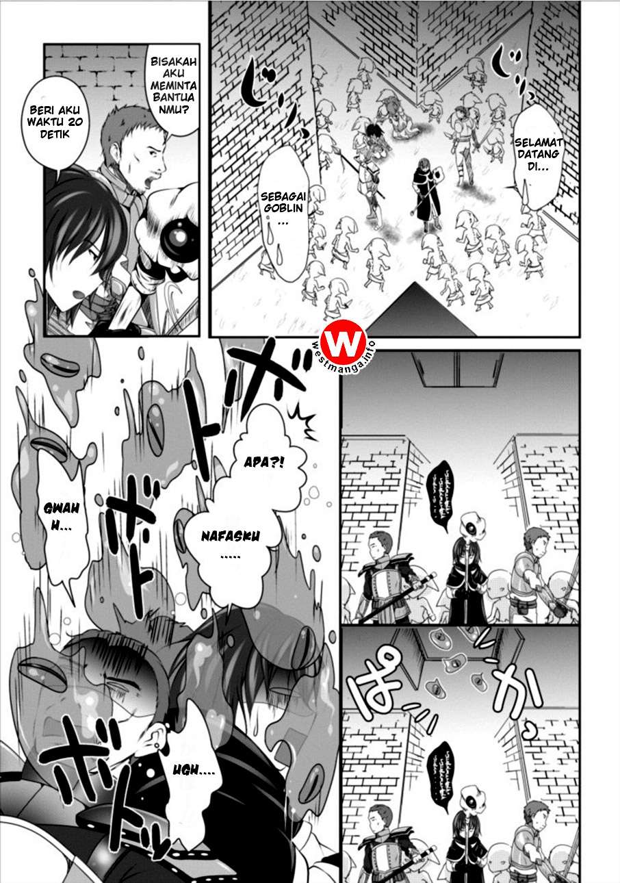 Hisshou Dungeon Unei Houhou Chapter 1 Halaman 13
