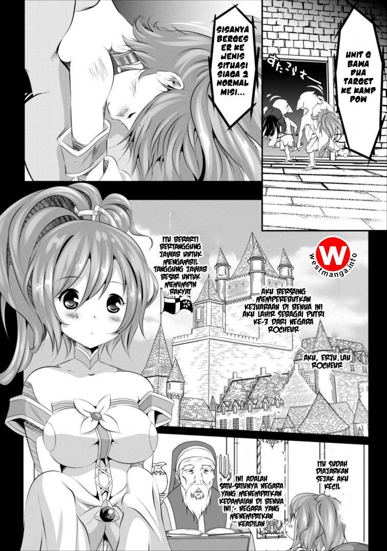 Hisshou Dungeon Unei Houhou Chapter 1 Halaman 14