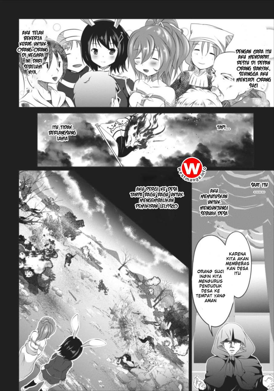 Hisshou Dungeon Unei Houhou Chapter 1 Halaman 16