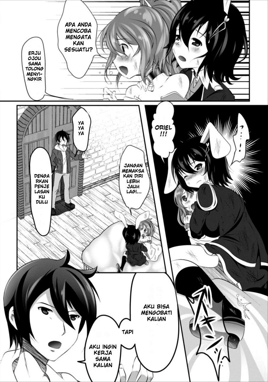 Hisshou Dungeon Unei Houhou Chapter 1 Halaman 21
