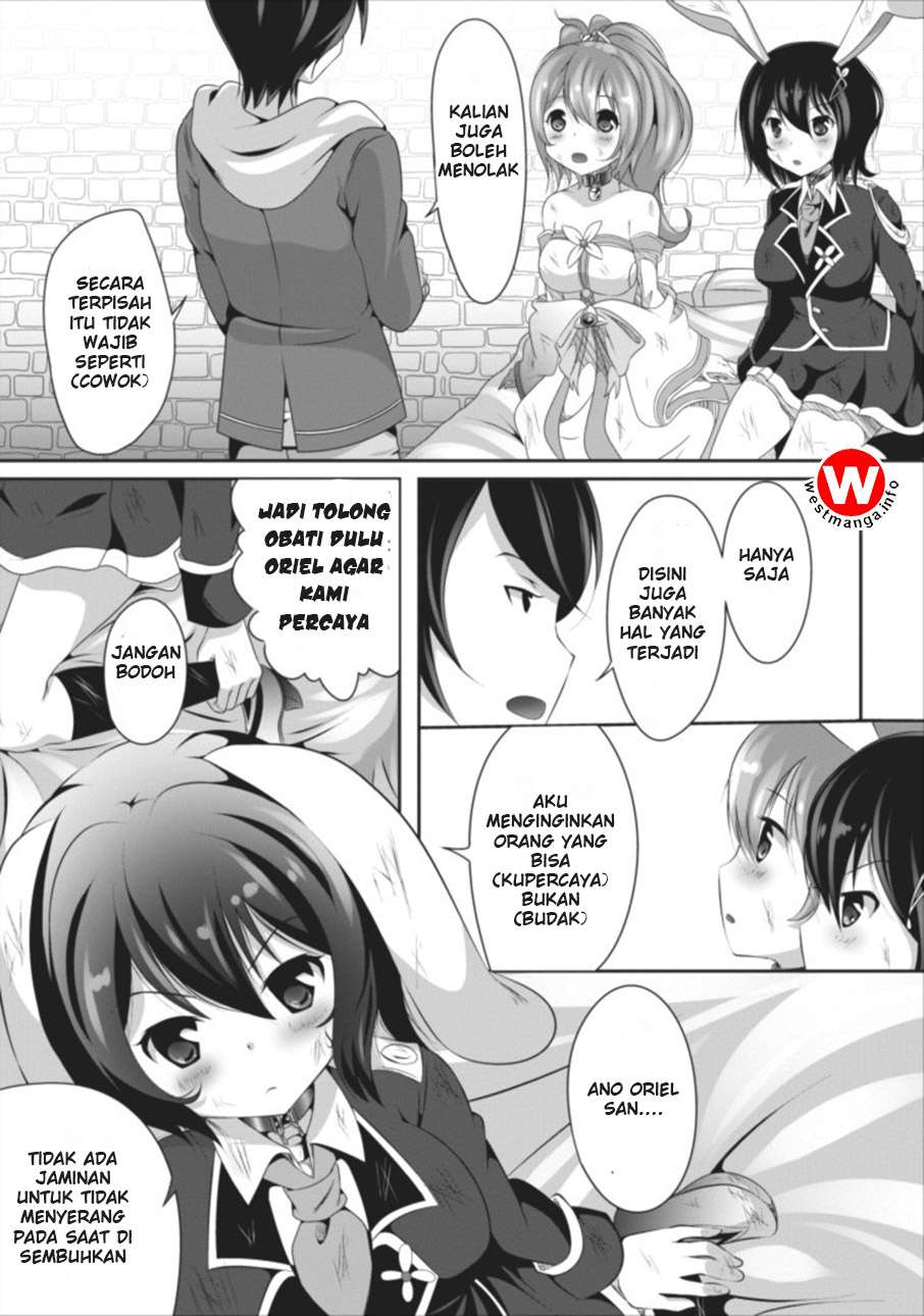 Hisshou Dungeon Unei Houhou Chapter 1 Halaman 22