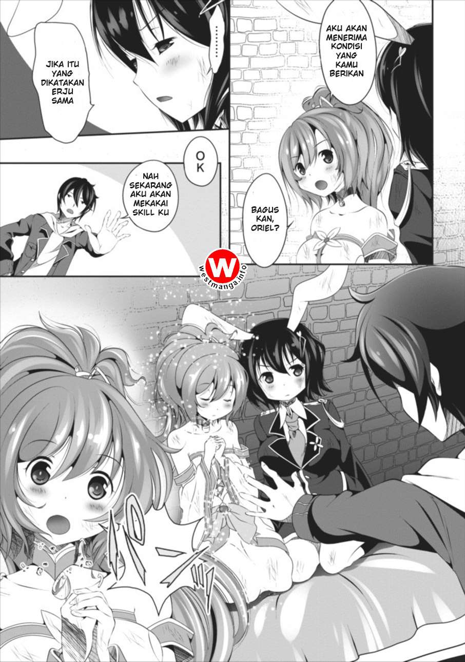 Hisshou Dungeon Unei Houhou Chapter 1 Halaman 25
