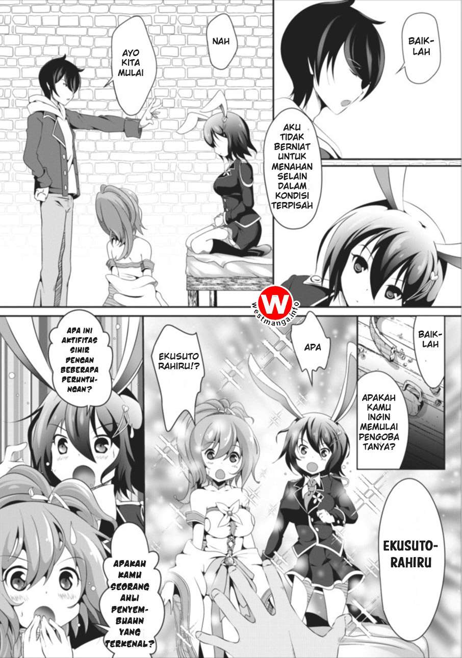 Hisshou Dungeon Unei Houhou Chapter 1 Halaman 28