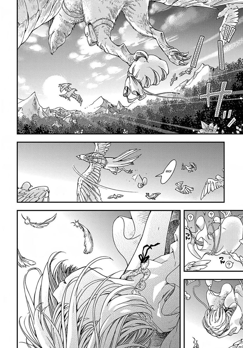 Hone Dragon No Mana Musume Chapter 1 Halaman 5