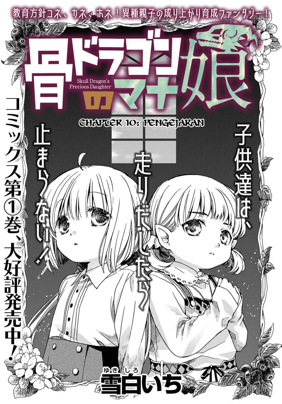 Hone Dragon No Mana Musume Chapter 10 Halaman 2