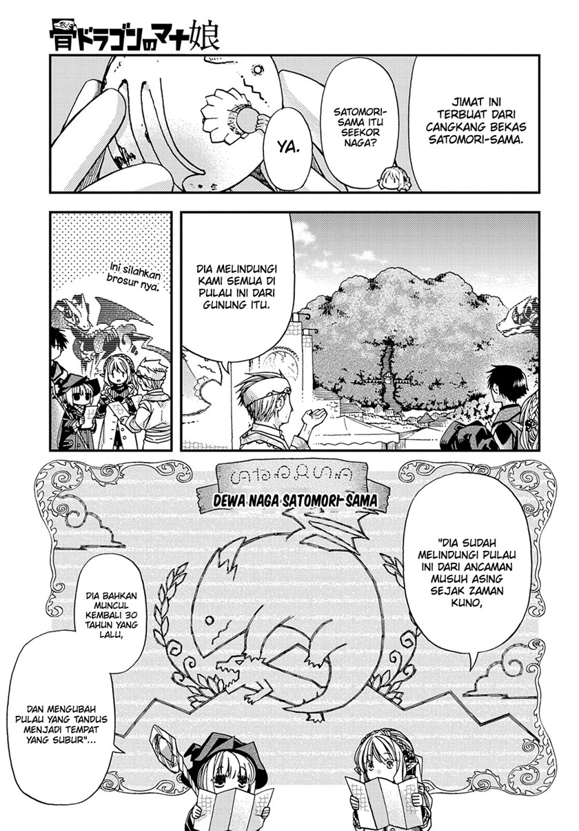 Hone Dragon No Mana Musume Chapter 16 Halaman 11