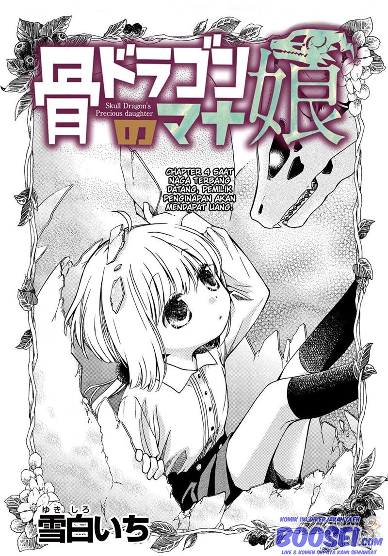 Hone Dragon No Mana Musume Chapter 4 Halaman 3