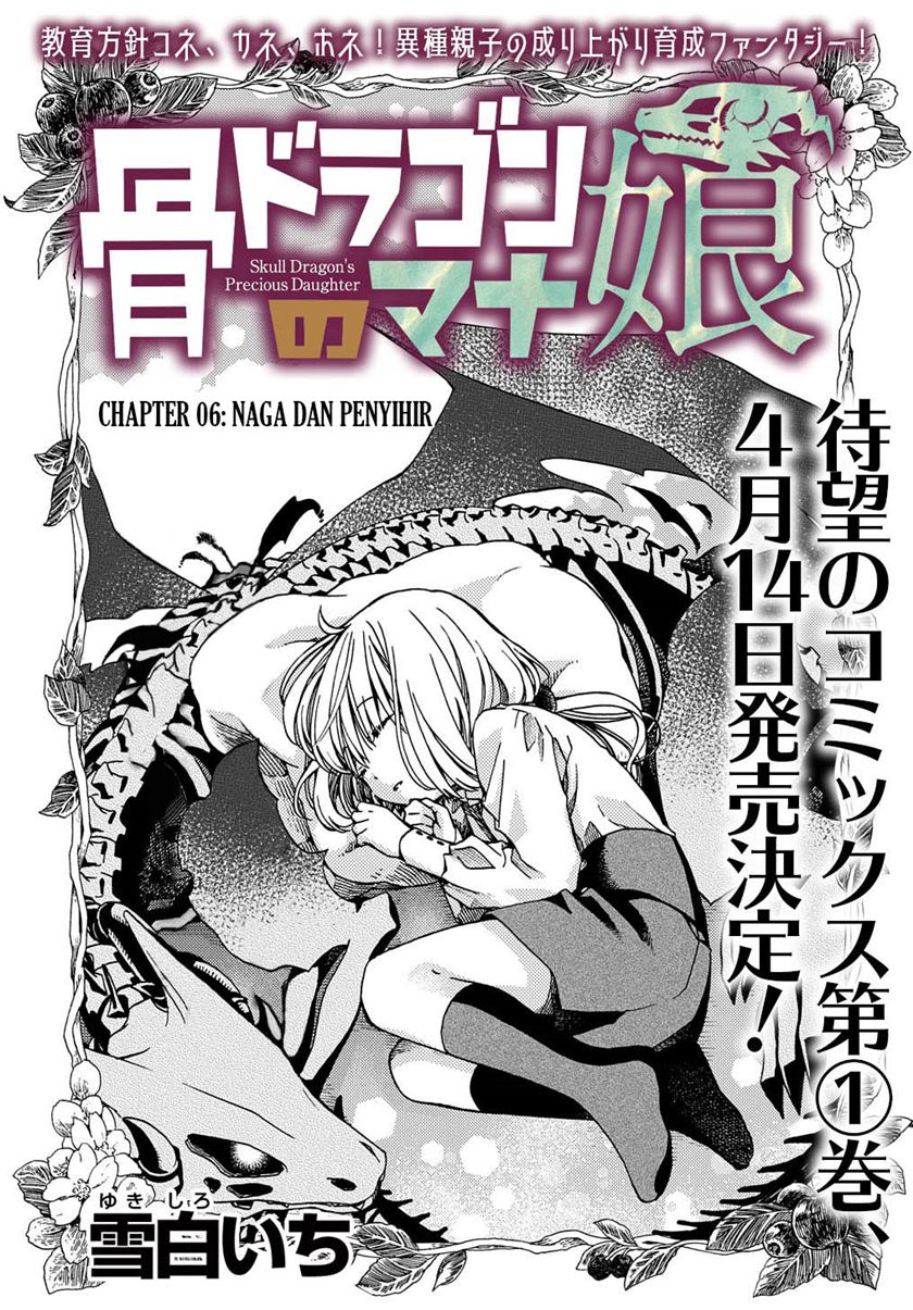 Hone Dragon No Mana Musume Chapter 6 Halaman 3