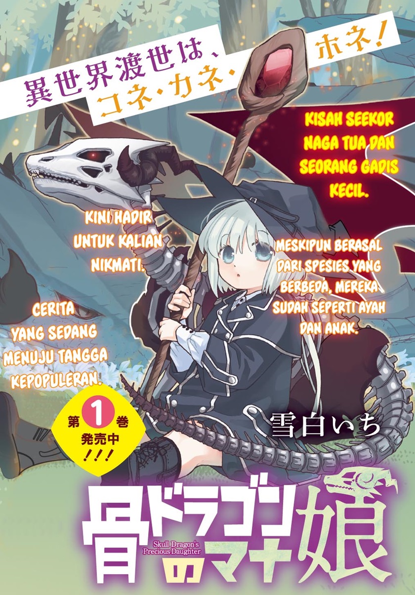 Hone Dragon No Mana Musume Chapter 7 Halaman 2