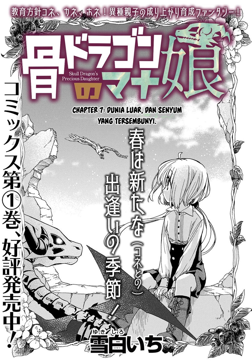 Hone Dragon No Mana Musume Chapter 7 Halaman 3