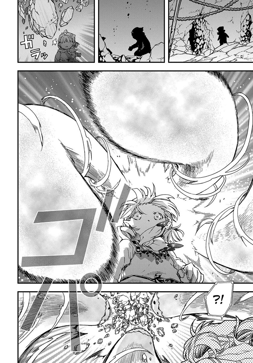 Hone Dragon No Mana Musume Chapter 9 Halaman 28