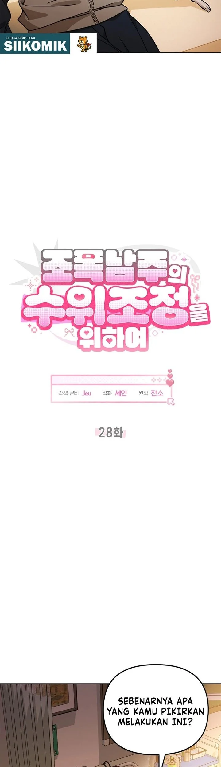 How To Dial Down A Gangster Male Lead Chapter 28 Halaman 13