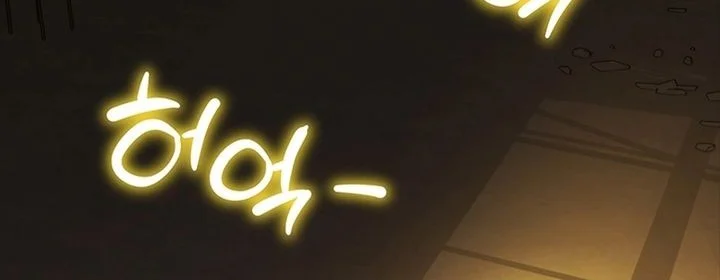 How To Dial Down A Gangster Male Lead Chapter 28 Halaman 47