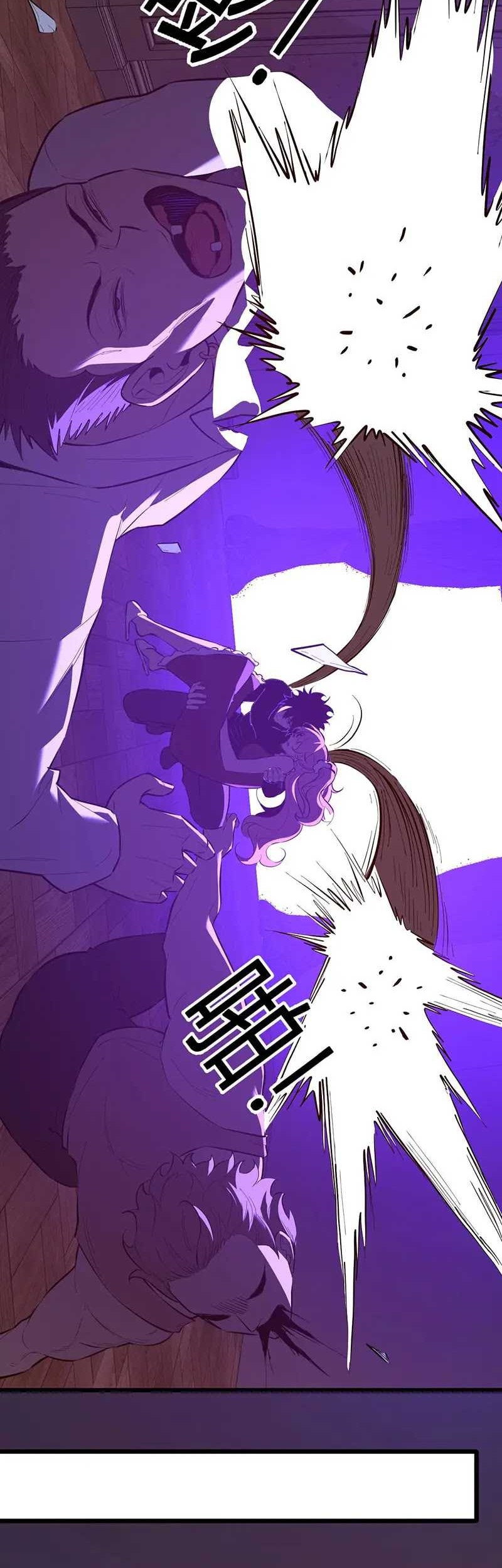 I Am The Virus Monarch Chapter 29 Halaman 44