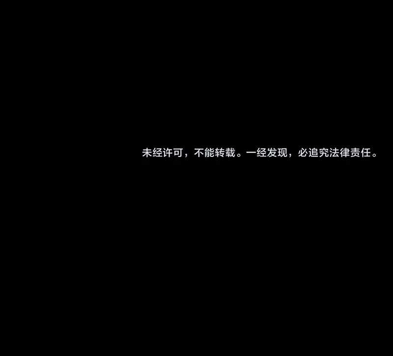 I Am The Virus Monarch Chapter 30 Halaman 51