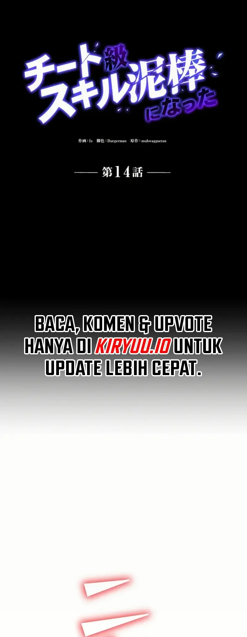 I Became A Munchkin Skill Thief Chapter 14 Halaman 12