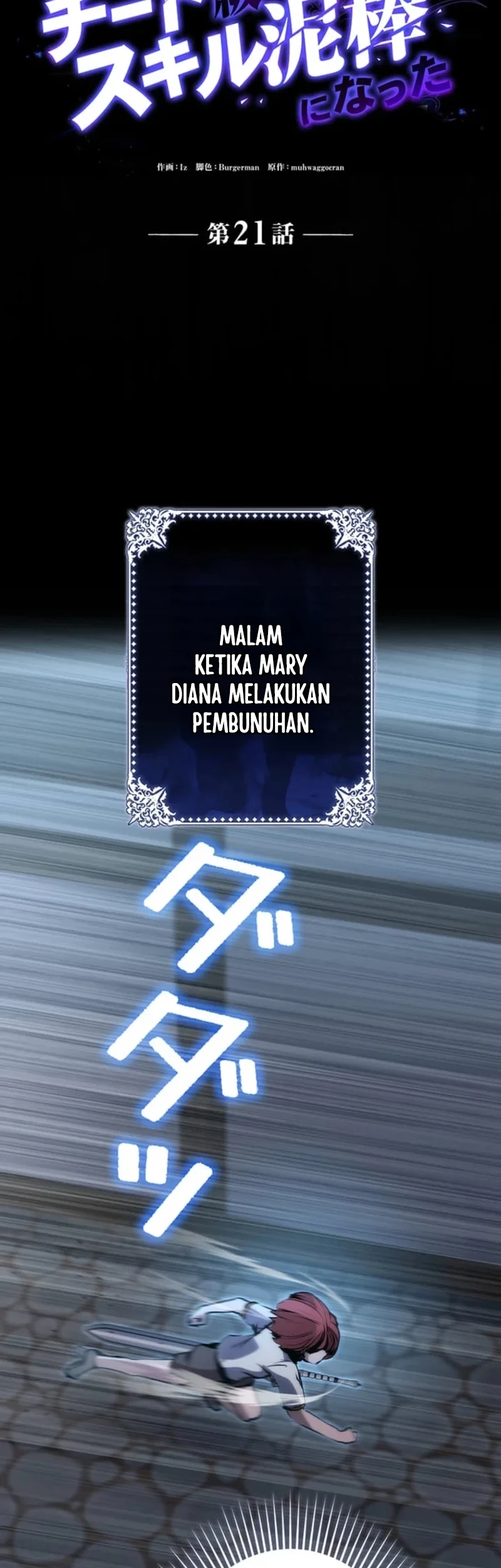 I Became A Munchkin Skill Thief Chapter 21 Halaman 4