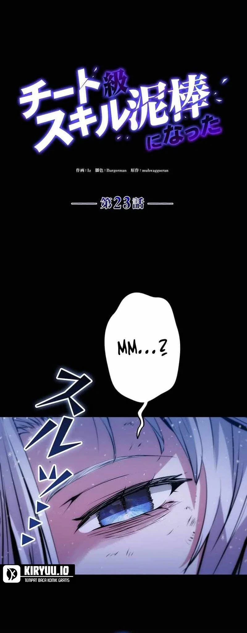 I Became A Munchkin Skill Thief Chapter 23 Halaman 4
