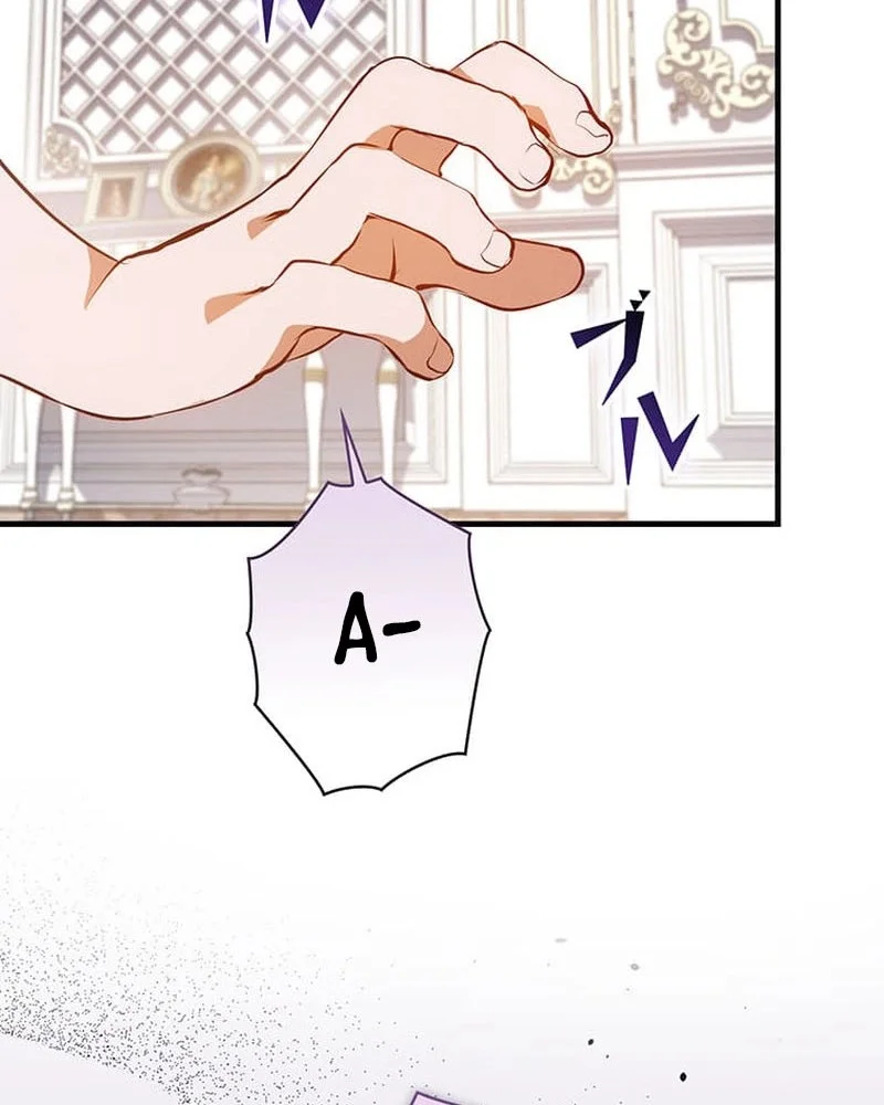 I Became A Munchkin Skill Thief Chapter 3 Halaman 21