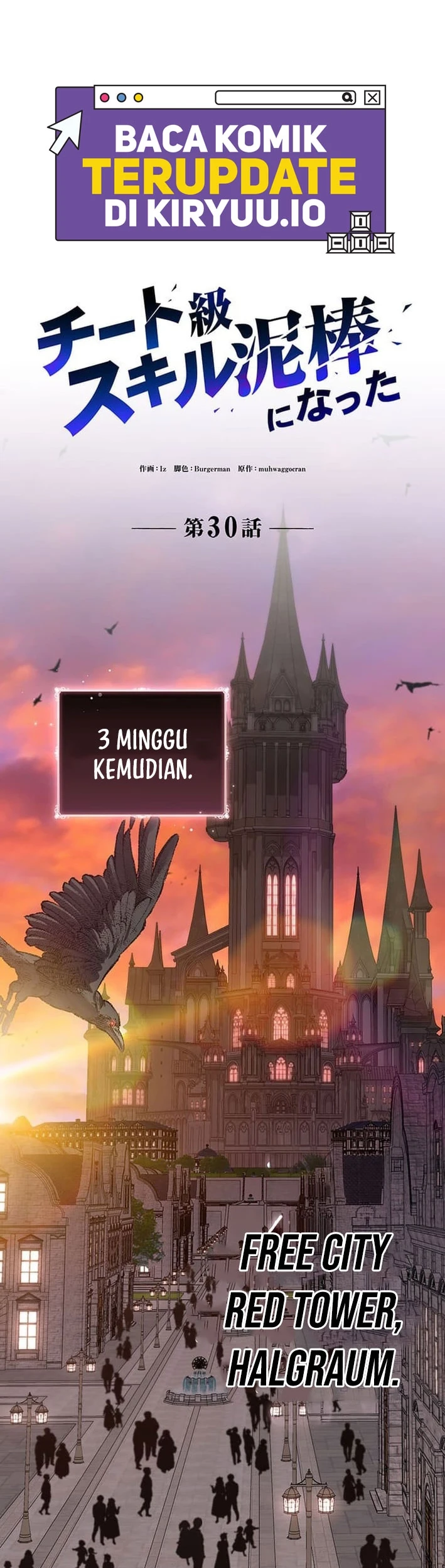 I Became A Munchkin Skill Thief Chapter 30 Halaman 39