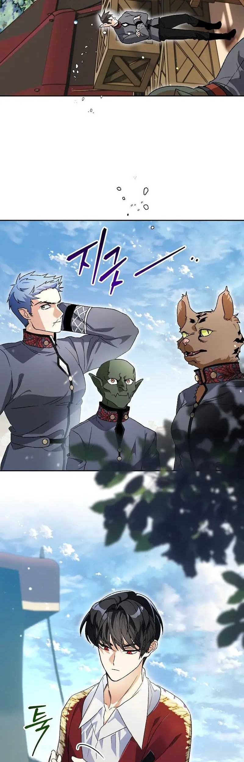 I Became The Genius Bastard Of A Noble Dark Clan Chapter 3 Halaman 43