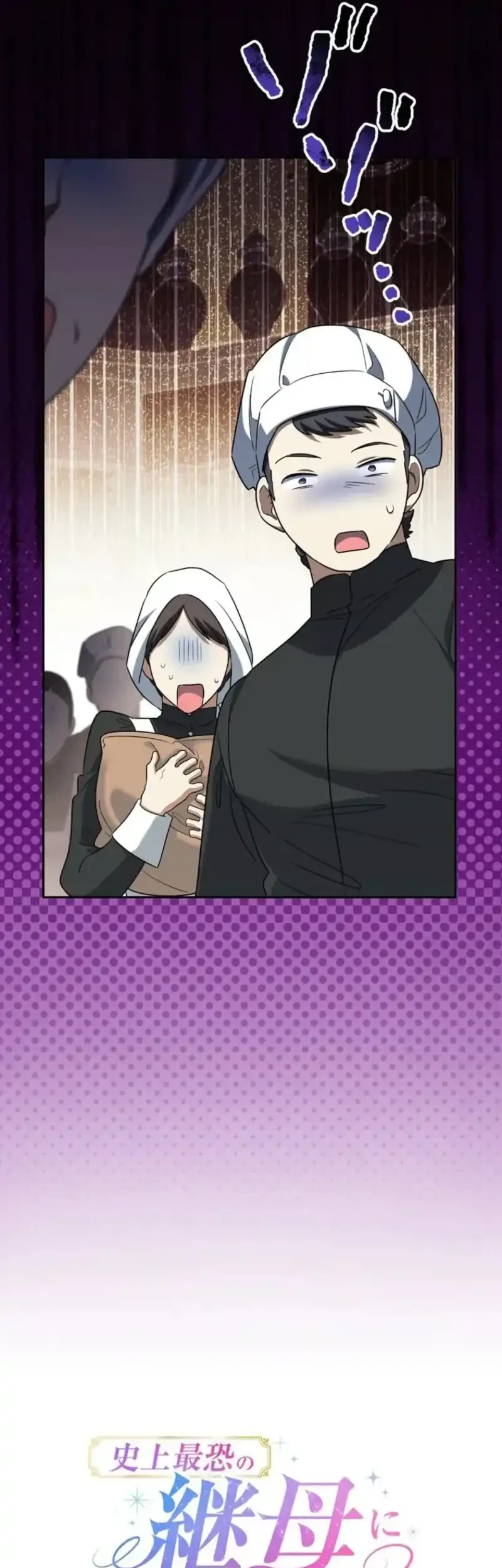 I Became The Most Terrifying Stepmother In History Chapter 3 Halaman 14