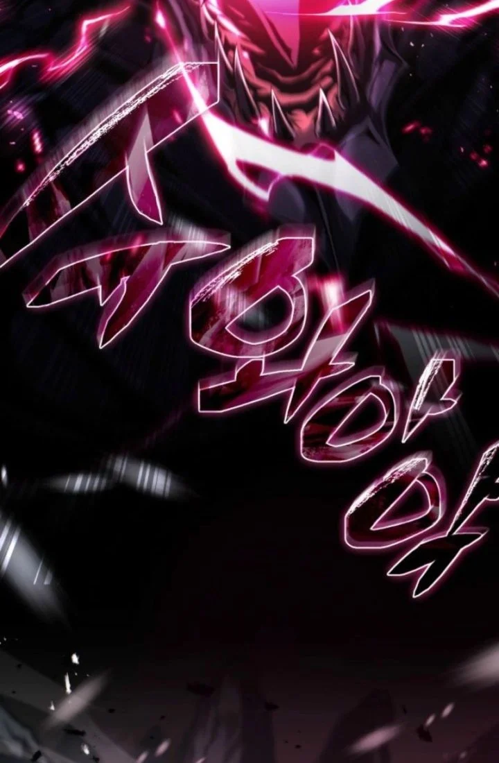 I Became The Rogue First Prince Chapter 1 Halaman 23