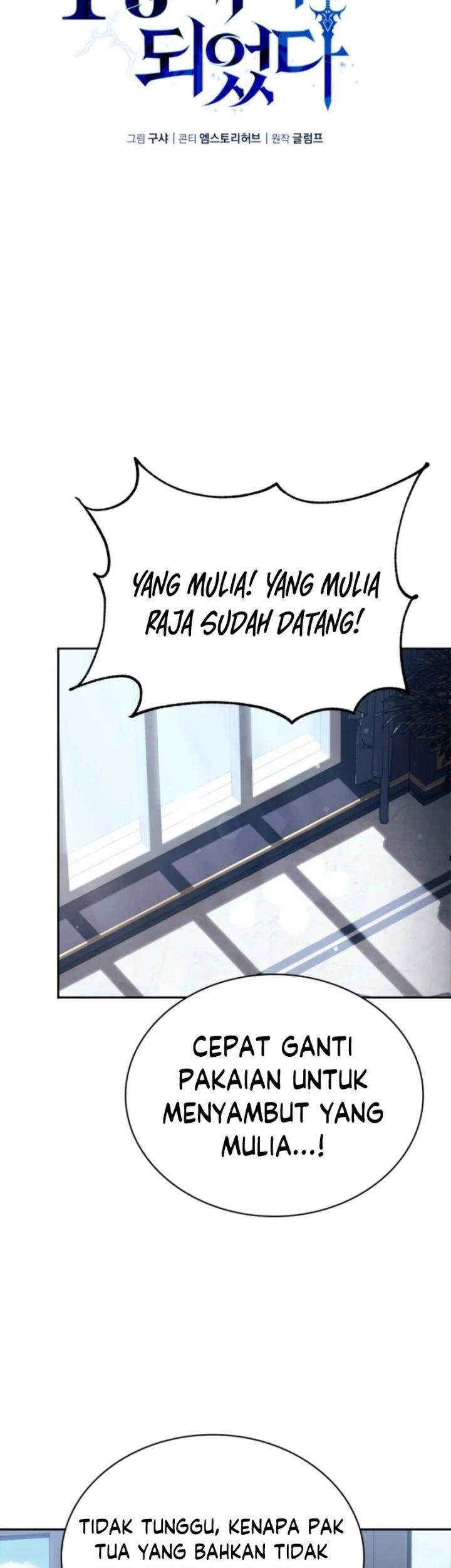 I Became The Rogue First Prince Chapter 1 Halaman 88
