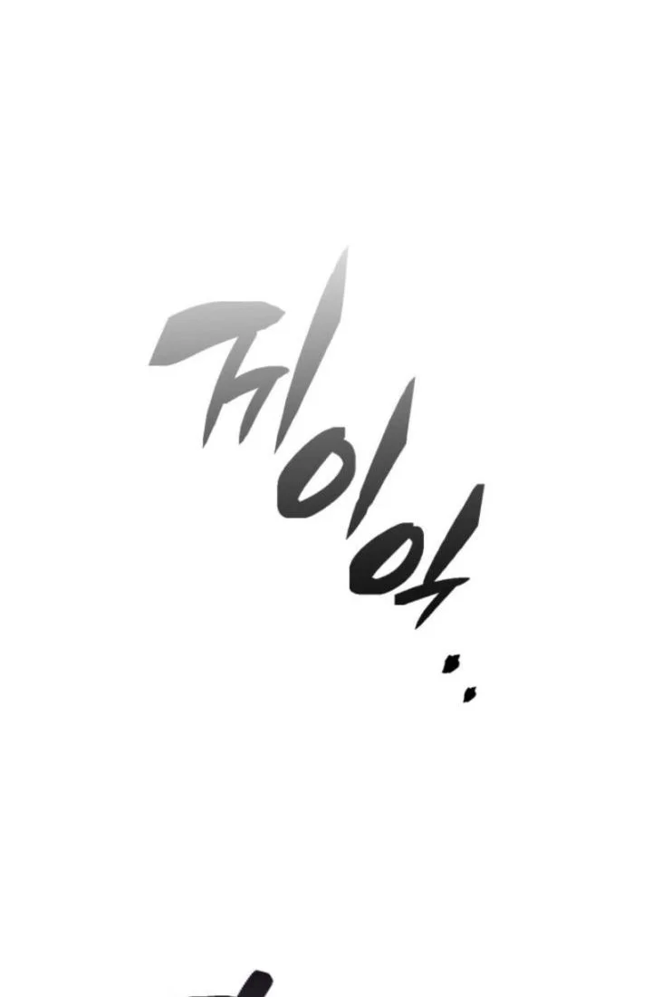 I Became The Rogue First Prince Chapter 1 Halaman 124