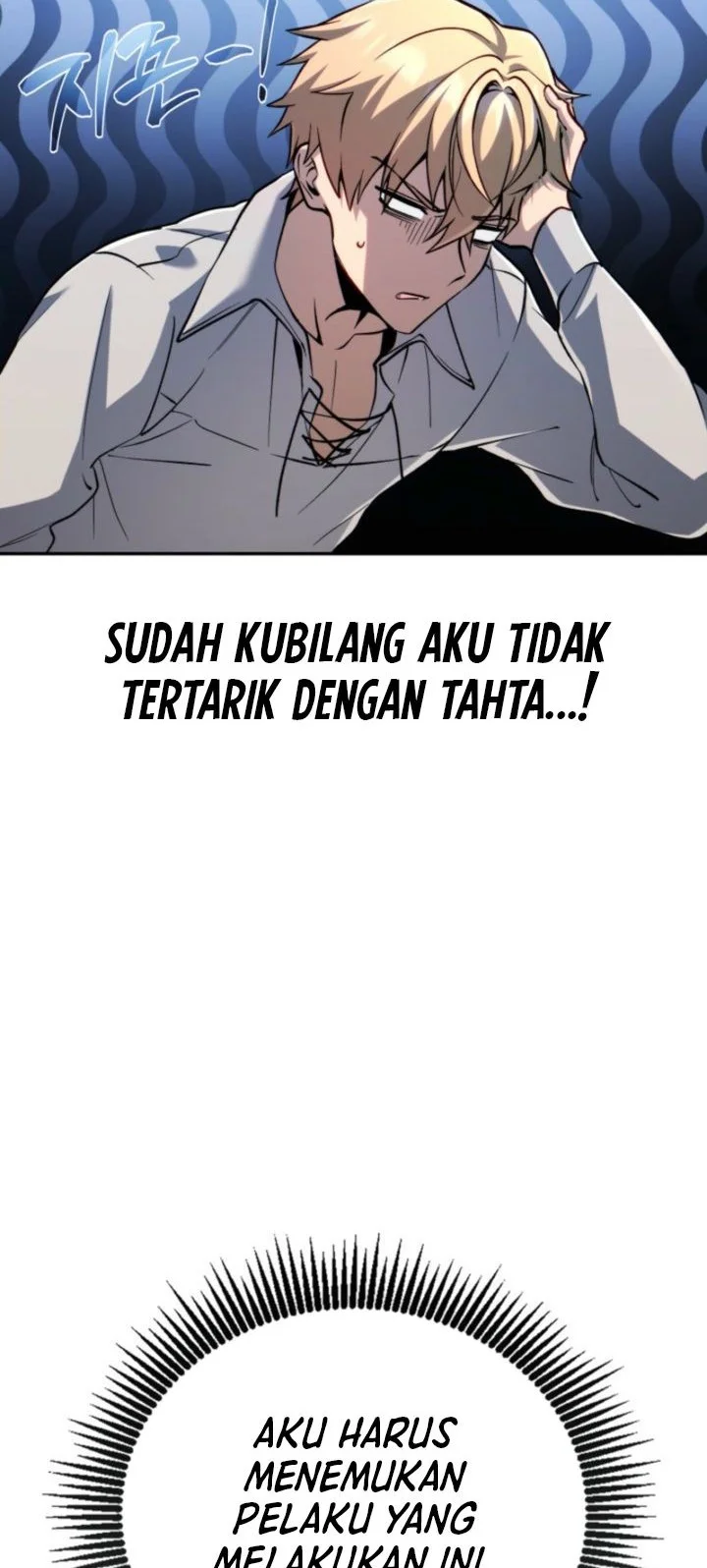I Became The Rogue First Prince Chapter 20 Halaman 53
