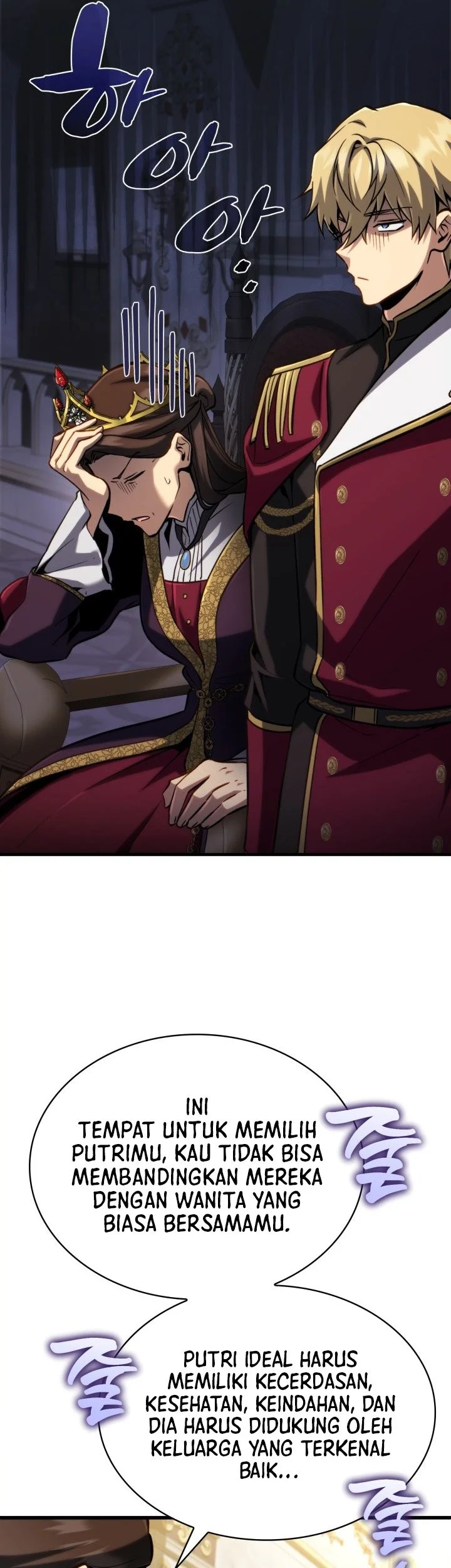 I Became The Rogue First Prince Chapter 22 Halaman 32