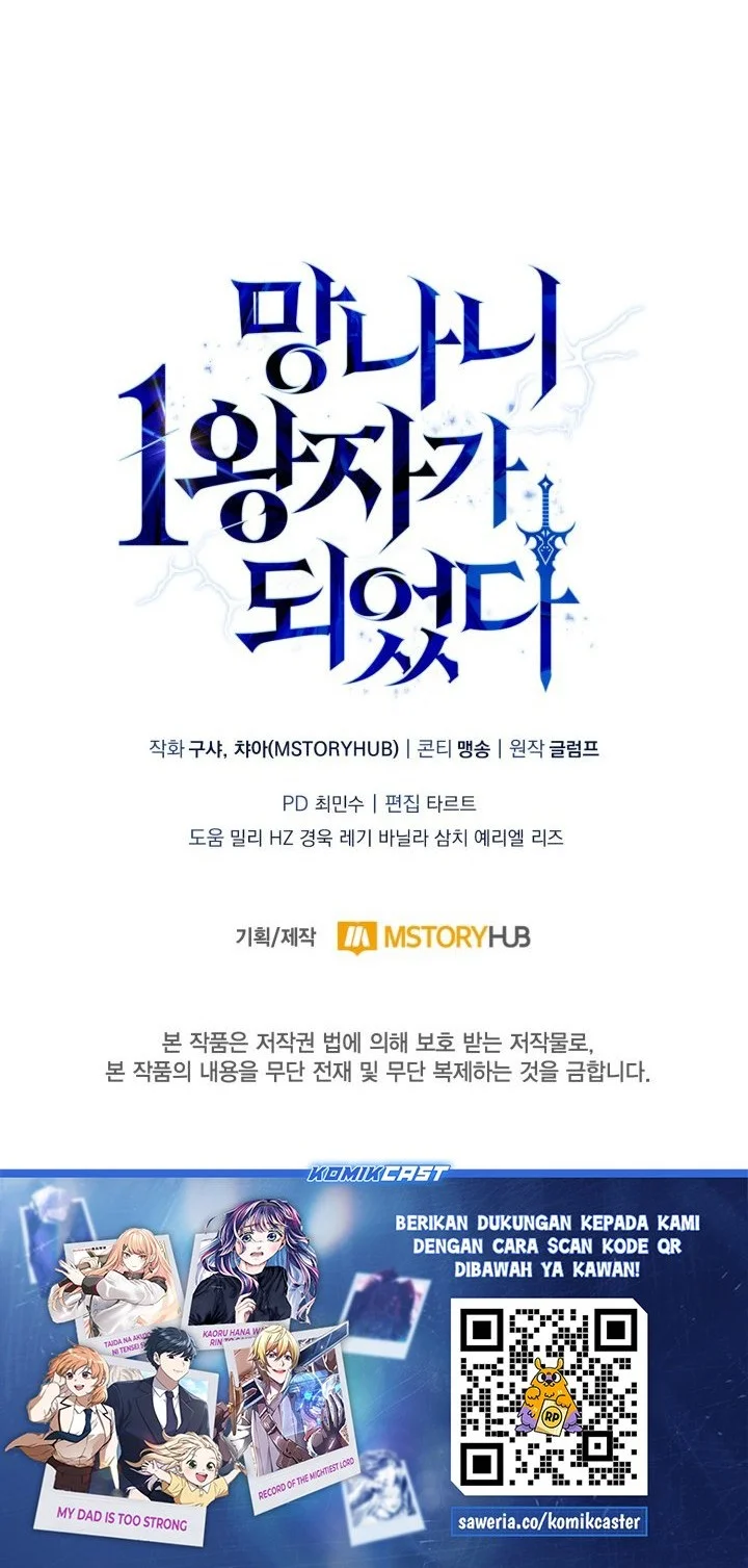 I Became The Rogue First Prince Chapter 22 Halaman 91