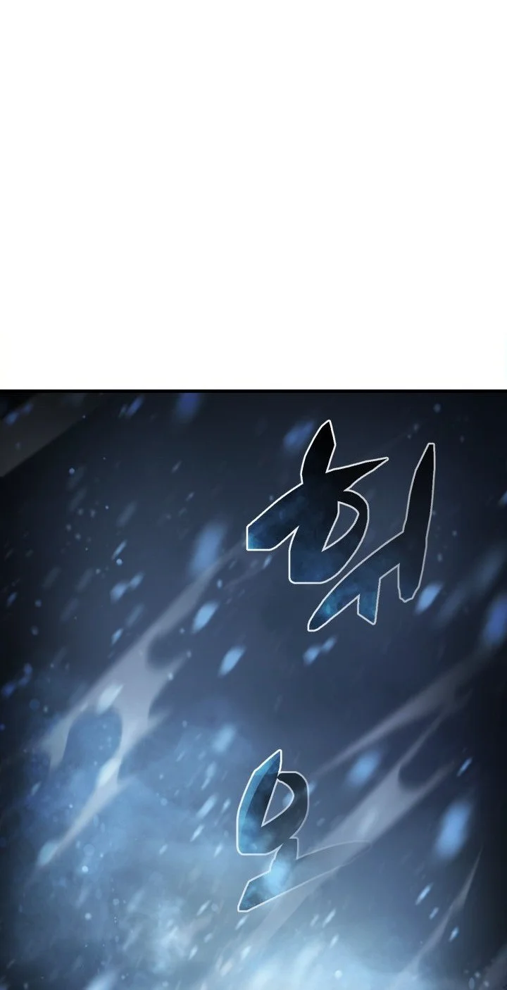 I Became The Rogue First Prince Chapter 23 Halaman 90