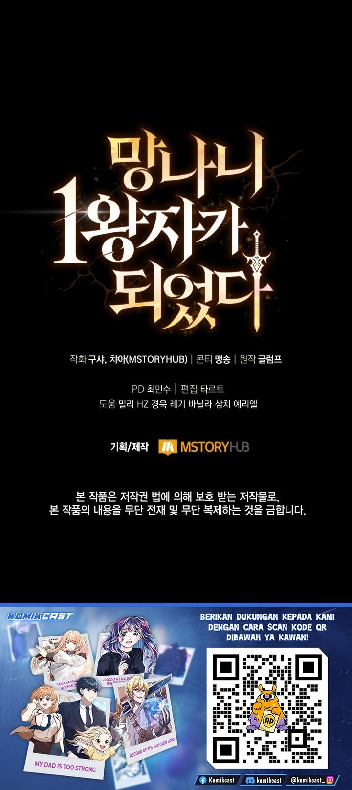 I Became The Rogue First Prince Chapter 29 Halaman 102