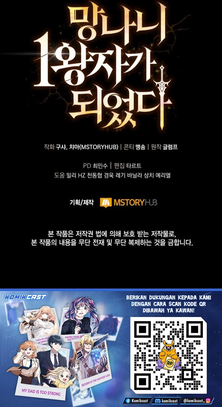 I Became The Rogue First Prince Chapter 30 Halaman 89