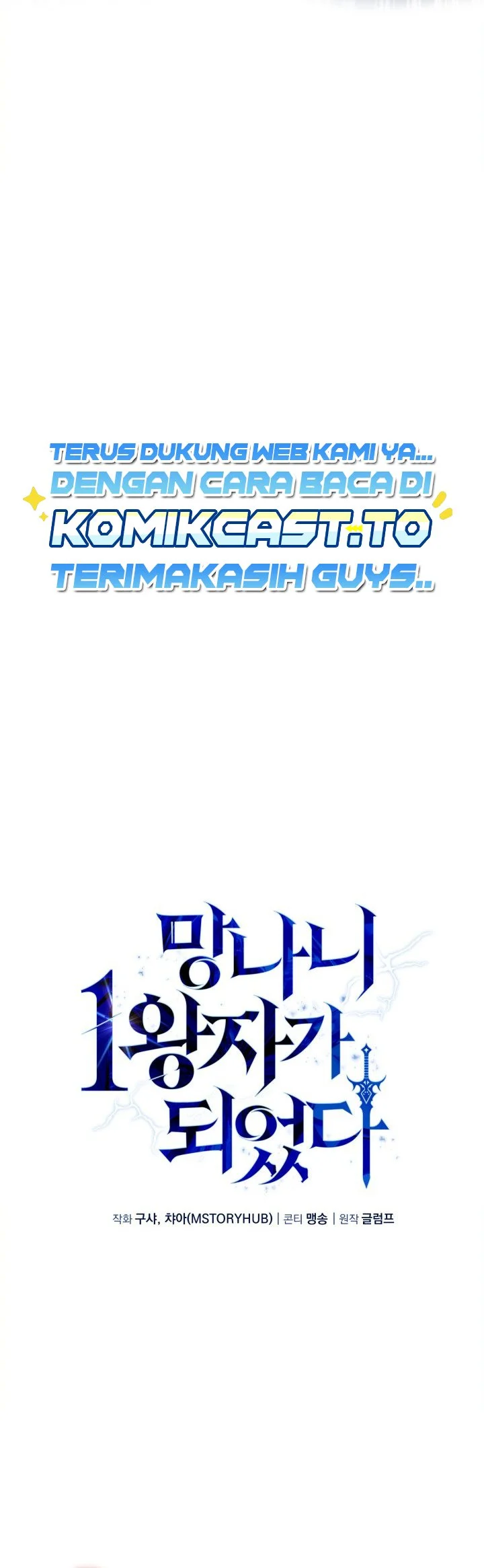 I Became The Rogue First Prince Chapter 45 Halaman 38