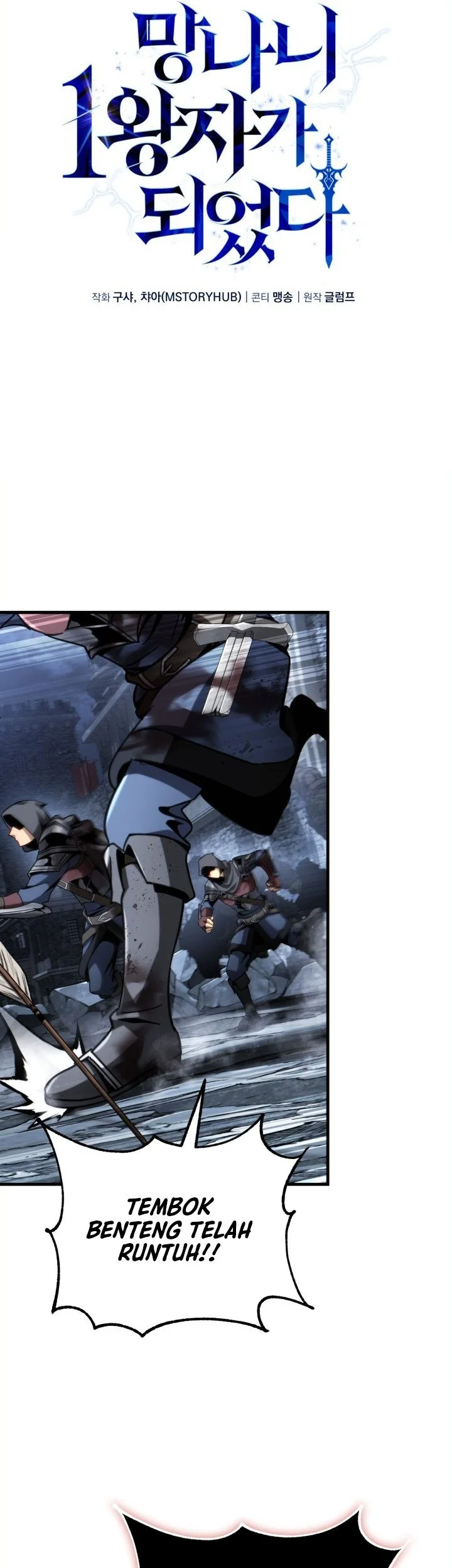 I Became The Rogue First Prince Chapter 47 Halaman 28