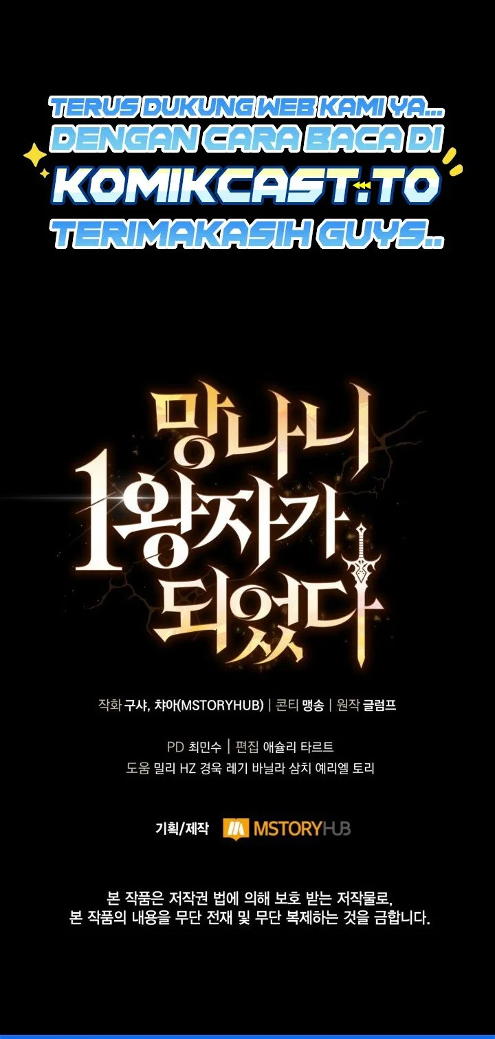 I Became The Rogue First Prince Chapter 47 Halaman 86