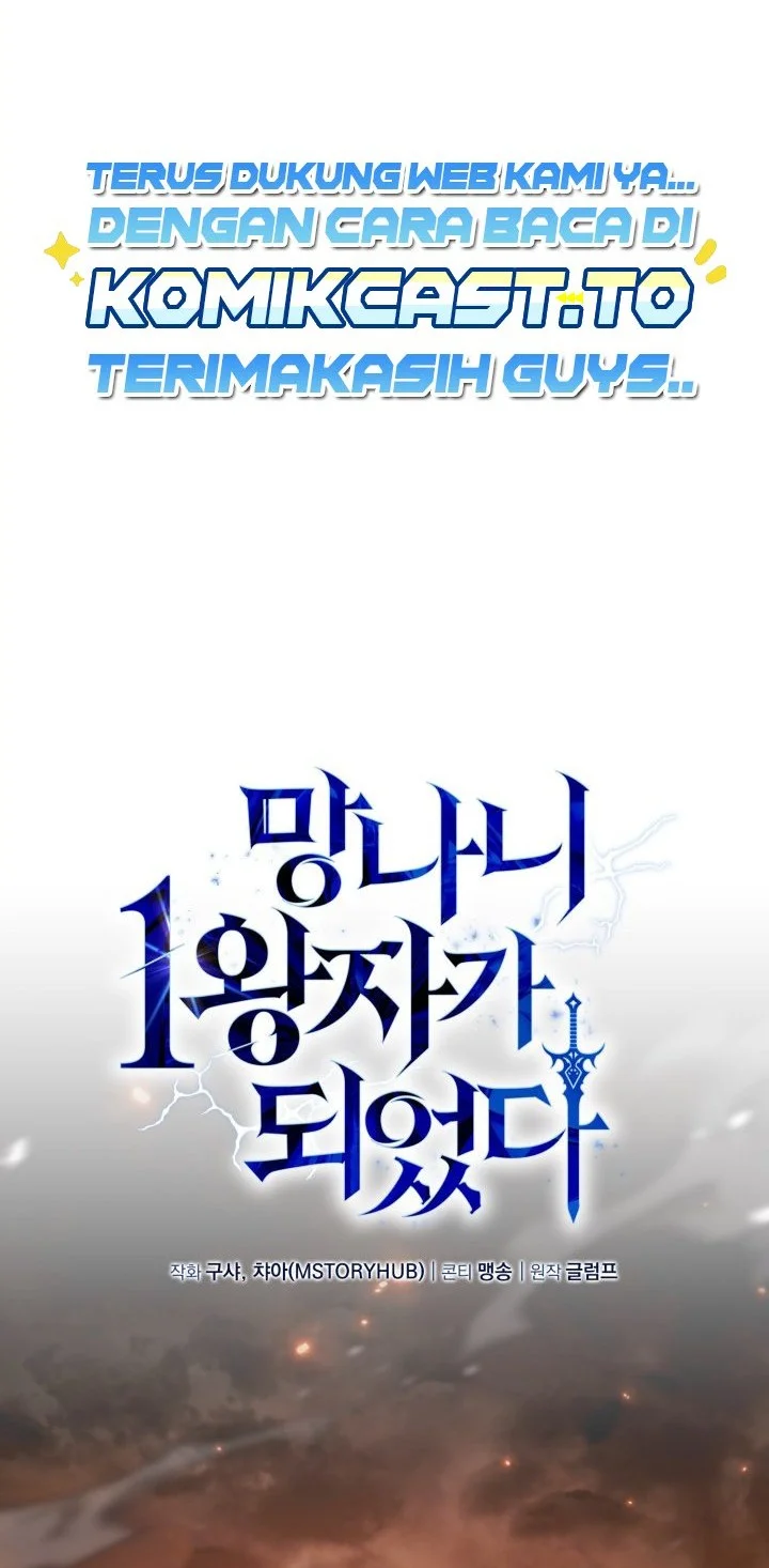 I Became The Rogue First Prince Chapter 48 Halaman 13