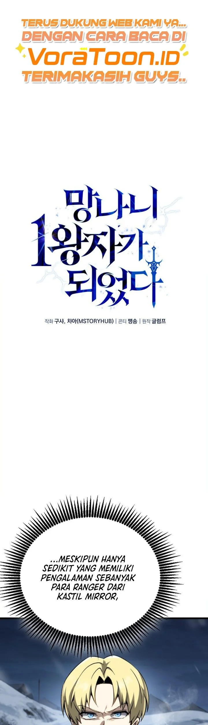 I Became The Rogue First Prince Chapter 51 Halaman 22